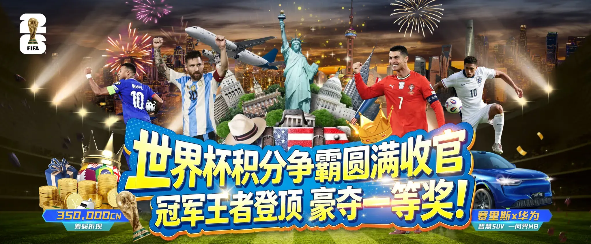 九游会APP服务与账户提醒